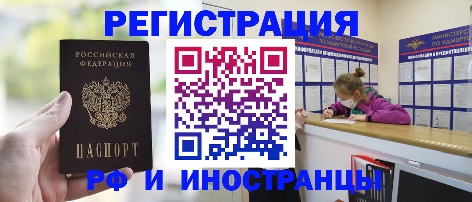 регистрация для дет. сада в Дербенте